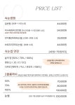 W뷰티엠 진주점