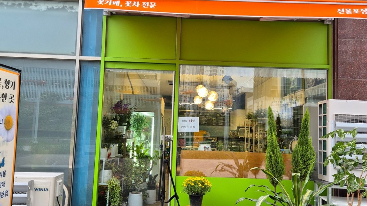 꽃향기가득한곳