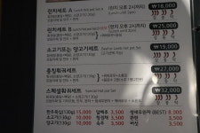 충칭마라훠궈&마라탕 2호점