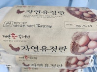 참 좋은계란할인점 대구신천점