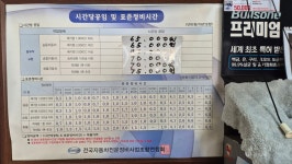 성현모터스