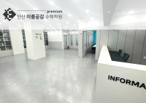 이룸공감 수학학원