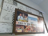 한려횟집