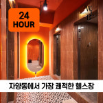 워라밸 피트니스 자양점