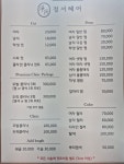 정서헤어
