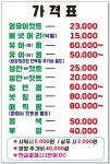 에스앤제이(S&J)키즈헤어 | S&J키즈헤어
