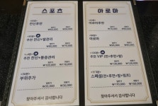 수중국전통바디샵