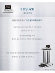 뷰젬생명공학 광명지점