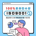 에스엠이솔루션