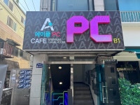 에이플 PC CAFE 경희대점