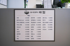 원시불한증막