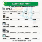 오엠클린