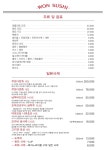 원스시