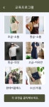 케렌시아 옷수선&미싱공방