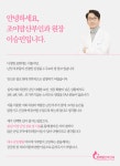 대구조이맘산부인과의원