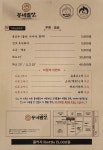동네별장 본점