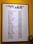 호떡당 경산하양점
