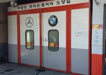 신우자동차모터스