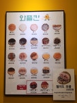 호떡당 경산하양점