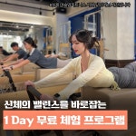 머슬업피트니스 헬스&필라테스 갈매역점