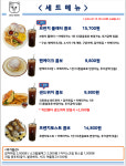 아지브런치