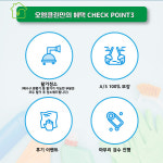 오엠클린