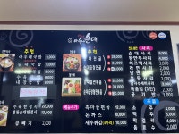 옛날아우내순대 아산장존점