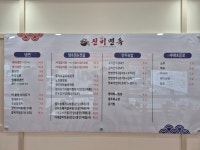 신비면옥 울산삼산점