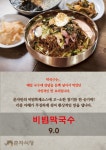 춘자식당