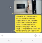 티비랩 성주지점