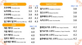 토닥토닥 심곡본동점