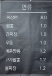 독도반점