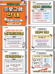 리드인 돈암한신한진점