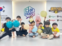 다온태권도 & 점프스타줄넘기클럽