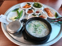 하동국밥