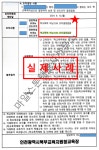 마일스톤행정사사무소