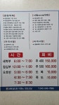 관저이영노검도관