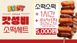 온리원PC방