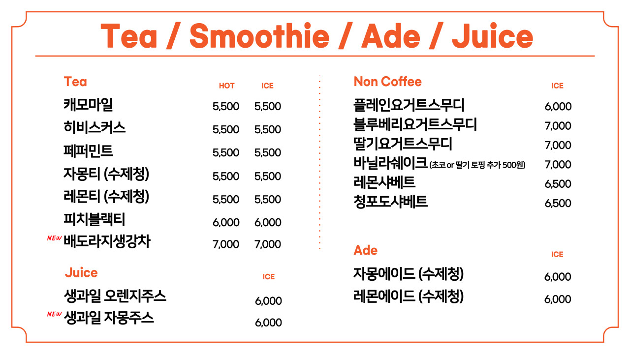 오곡베이커리 이미지