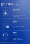 크린토피아 고양원당역롯데캐슬점