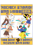 비케이생각하는수학원