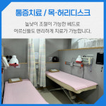 태강한의원