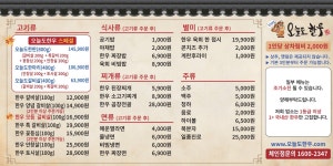오늘도한우 상주점