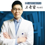서울튼튼재활의학과의원