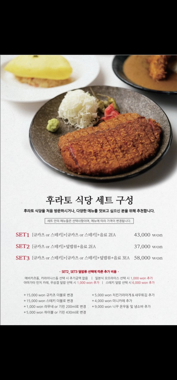 스타벅스 목동SBS점 이미지