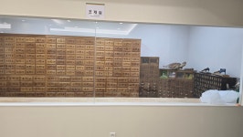 예천박한의원