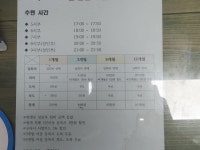 마대훈 검도관