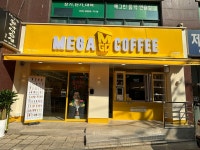 메가MGC커피 종로평창점