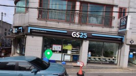 아이코스공식판매처 GS25천곡원룸점(월,화,수운영)