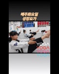 비산태권도체육관